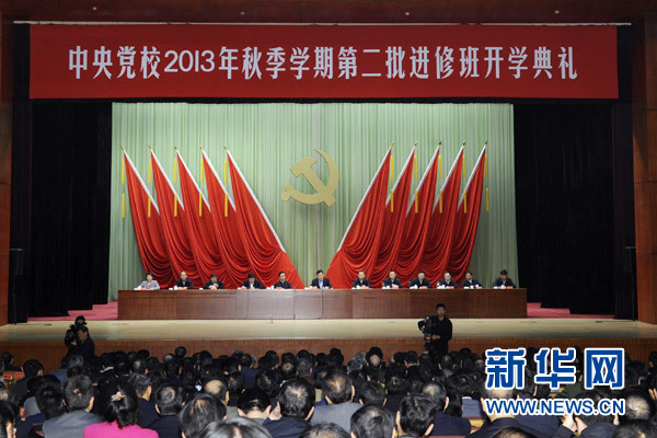 劉云山：切實增強全面深化改革的自覺性堅定性