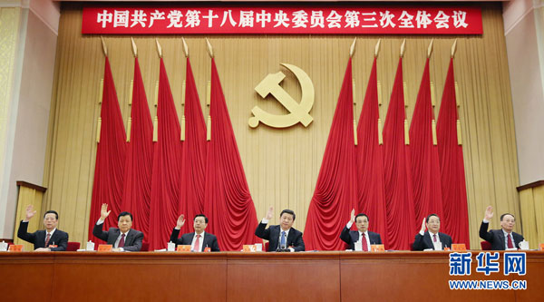 新華網(wǎng)評(píng):改革,唯一和最好的選擇