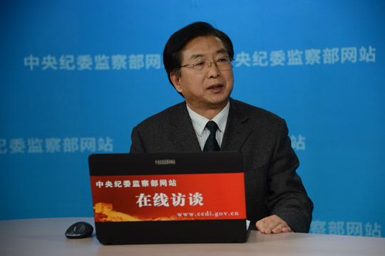 快訊:中央監(jiān)委10名委員中有8名相繼犧牲