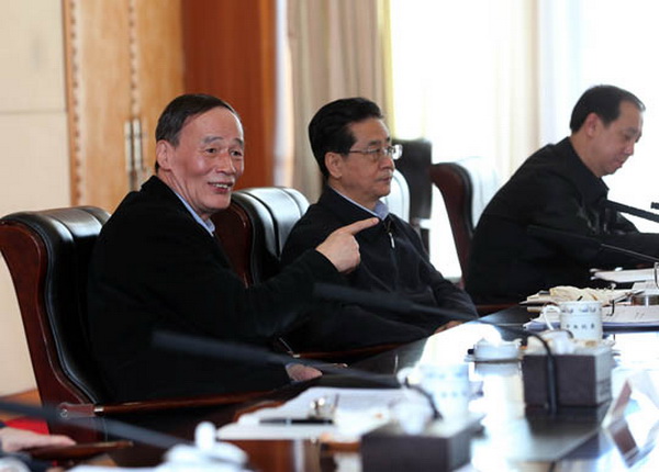 王岐山強調:派駐機構要強化監督執紀 提高履職能力