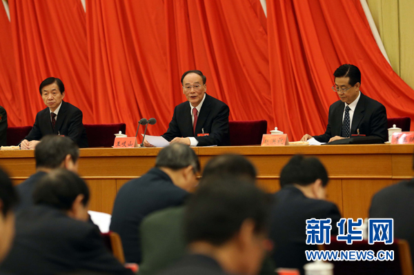 習近平：使紀律真正成為帶電的高壓線