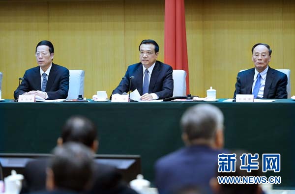 李克強：在國務院第二次廉政工作會議上的講話