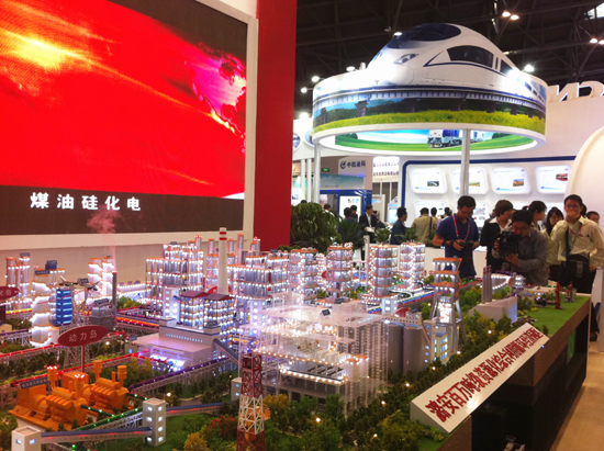 第四屆中國（太原）國際能源產業博覽會開幕