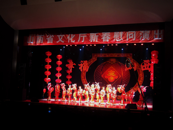 山西“文化惠民在三晉”活動太谷啟幕