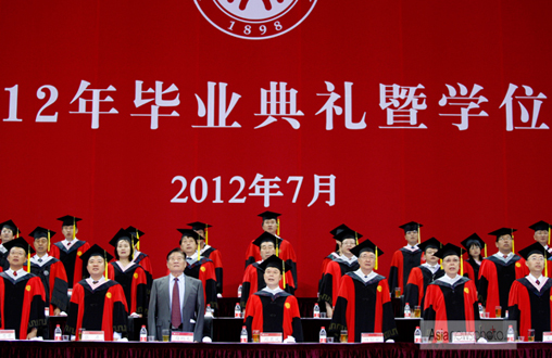 北京大學2012屆畢業典禮