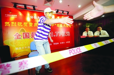 體彩2.56億巨獎得主現身