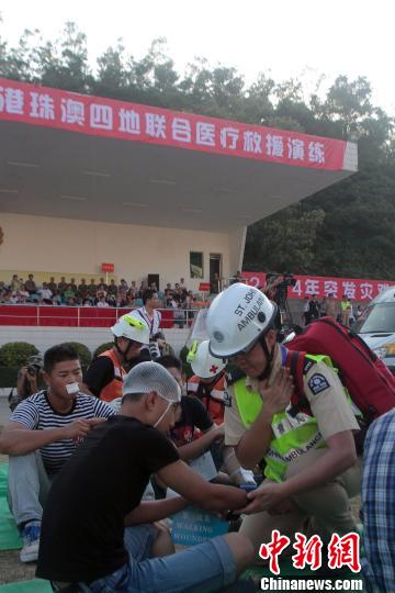 深港珠澳首次聯合舉行醫療救援演練 直升機參與