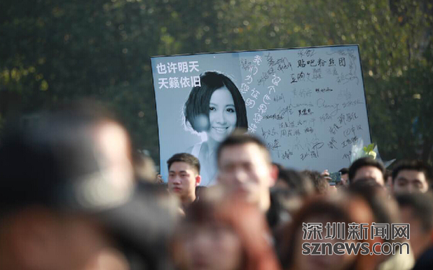 姚貝娜追悼會(huì)舉行 歌迷六點(diǎn)起床為“送最后一程”