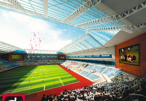 備戰2013年東亞運 天津3個體育場館下月開工