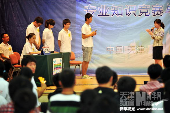 天津：未來“牙醫”賽技能