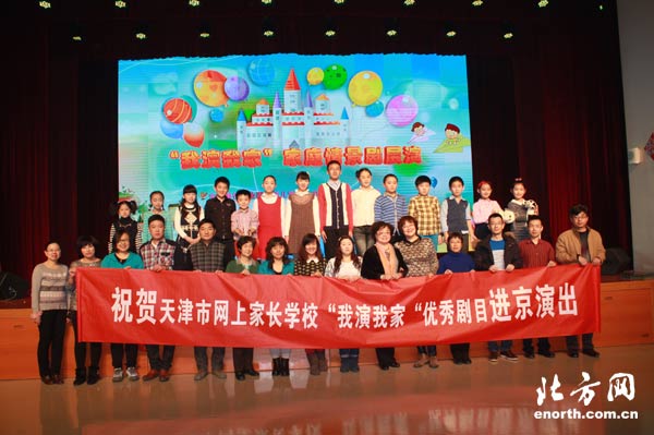 “家風(fēng)家訓(xùn)故事會(huì)” 創(chuàng)新未成年人思想道德建設(shè)