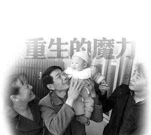 北川心靈重建樣本觀察：再孕媽媽露笑容(圖)