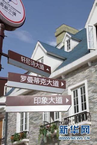 記者重返汶川災區：彭州白鹿鎮的“穿越”