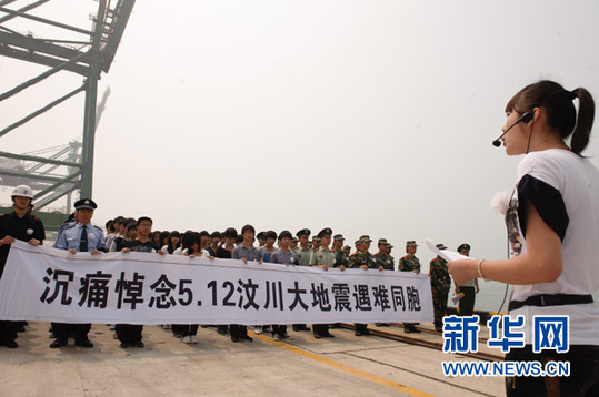 心的歸途--汶川大地震災區民眾心靈重建實錄