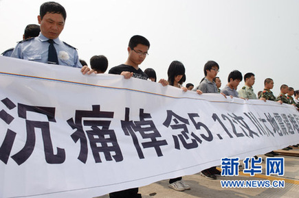 心的歸途--汶川大地震災(zāi)區(qū)民眾心靈重建實(shí)錄