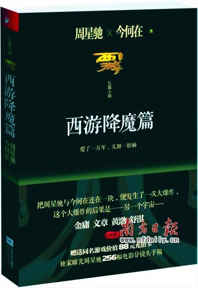 文學和影視“互粉”? 《少年派》等原著成暢銷書