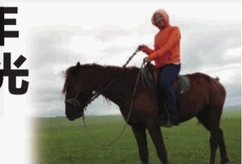 24歲女白領辭職窮游半年 5000元走遍9省份看風光