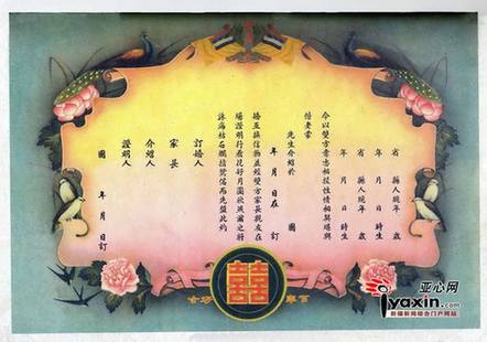 烏魯木齊市民10年收藏500張結婚證（組圖）