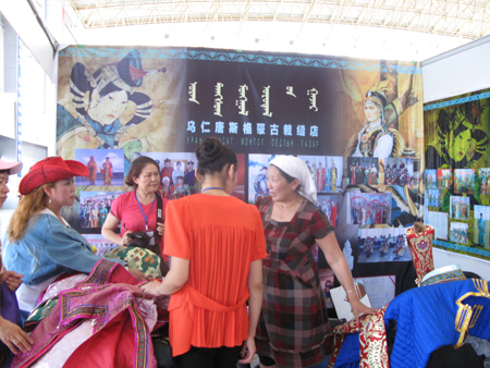 中國·海拉爾第八屆中俄蒙經貿洽談暨產品展銷會開幕