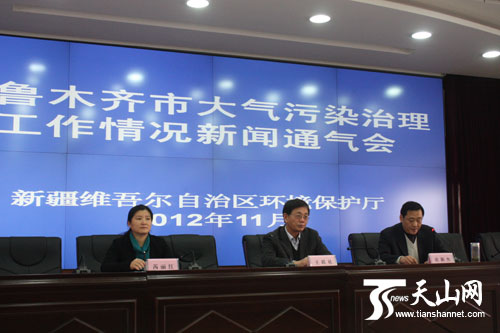 新疆將繼續(xù)強(qiáng)力推進(jìn)烏魯木齊大氣污染治理工作