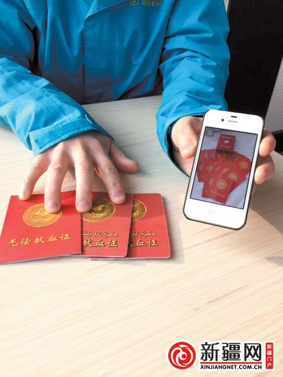 烏魯木齊一小伙9年獻血4800毫升 父親患癌急需救命錢