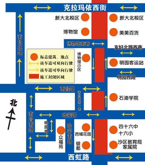 烏魯木齊市沙區(qū)交警公布克西街至西虹路路段出行指南