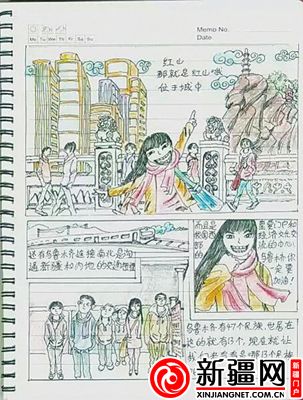 新疆“手繪姐”用手繪記錄烏魯木齊風土人情