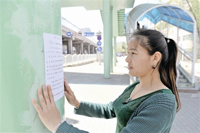 新疆富蘊(yùn)姑娘錢包被偷致信小偷：請(qǐng)還媽媽生的希望