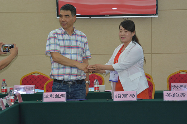 霍城縣舉辦經貿洽談會 簽約金額53.7億元