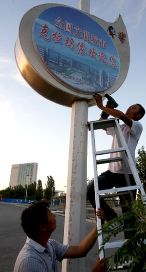 克拉瑪依：“油滴”路燈點亮“油城”