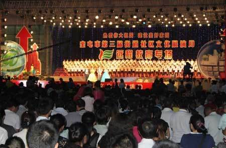 自治區(qū)遠程教育工作推進會文藝演出在奎屯圓滿結(jié)束