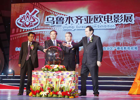 首屆烏魯木齊亞歐電影展隆重啟幕
