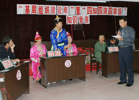 和碩縣新塔熱鄉舉辦“四知四清四掌握”知識競賽