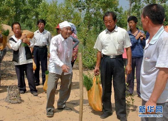 一位九旬老黨員的治沙情結(jié)