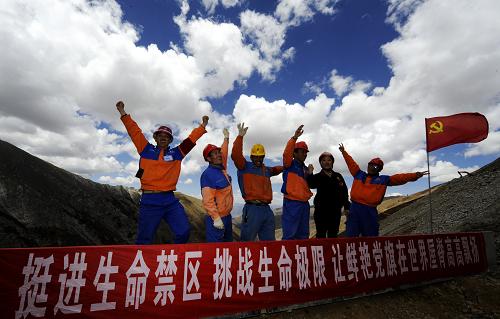 記一群戰斗在海拔5300米處的共產黨員