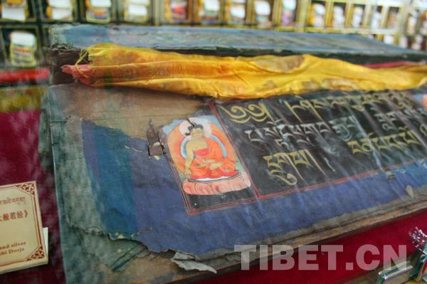 十八世紀(jì)珍貴古籍再現(xiàn)身 現(xiàn)藏西藏大學(xué)