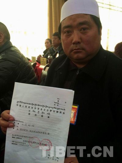 拉薩市政協(xié)委員的提案都說(shuō)了啥？