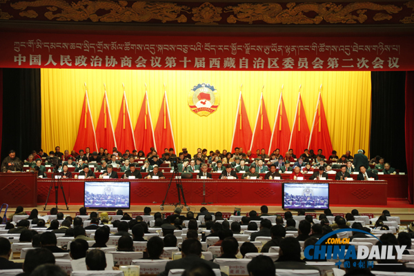 政協(xié)第十屆西藏自治區(qū)委員會(huì)第二次會(huì)議開(kāi)幕