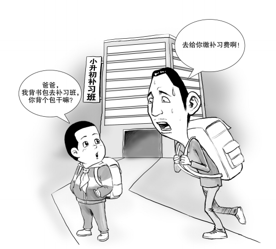 昆明“小升初”課后小灶每月5000太燒錢