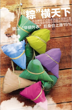 昆明端午粽子價格最高漲15% 豪華粽步月餅后塵