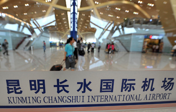 昆明長水國際機(jī)場開始正式運(yùn)營