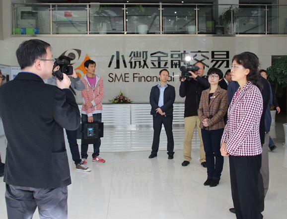 云南省政府民營經濟發展推進工作組到微交所調研