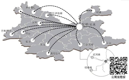 看云南紅河哈尼梯田 以后可坐飛機去