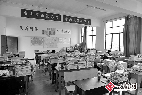 半年沒領(lǐng)工資 云南工商管理學(xué)院附中老師無奈停課