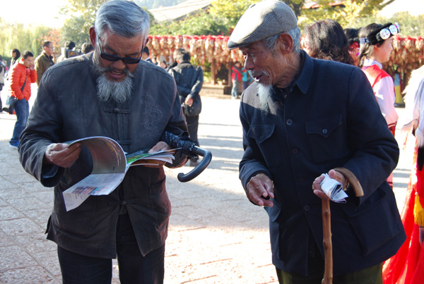 云南迎來(lái)第九個(gè)“麗江世界遺產(chǎn)日”