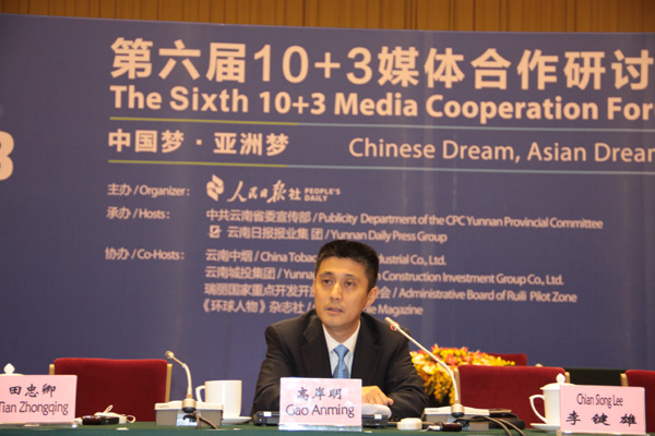 高岸明：傳播媒體正能量 共建和諧新亞洲