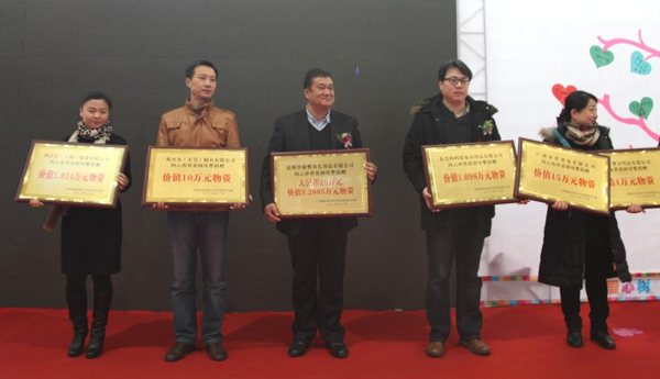 昆明登康嬰幼兒用品有限公司向貧困母嬰捐贈資金及物資