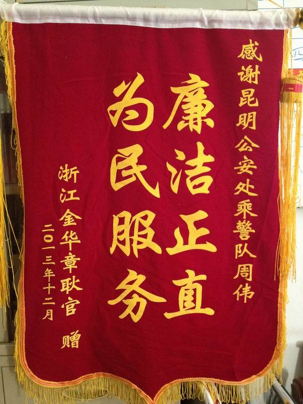 情系旅客心系民 昆明鐵警贏稱贊