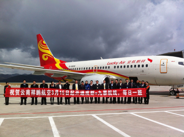 云南祥鵬航空正式開通成都=九寨航線