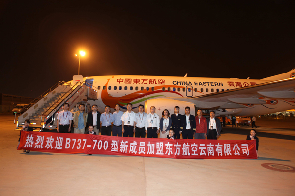 東航云南引進新飛機機隊規(guī)模達58架